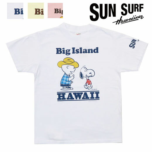 サンサーフ SUN SURF ピーナッツコラボ スヌーピー 半袖 Tシャツ PEANUTS SNOOPY SS78943