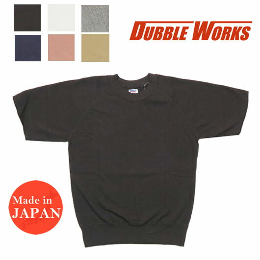 ダブルワークス DUBBLE WORKS 無地 半袖 カットオフスリーブ スウェットシャツ Tシャツ WW74001-00