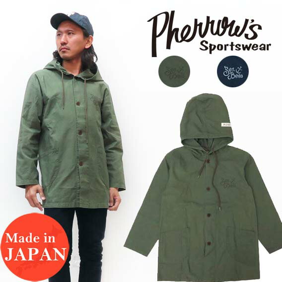 フェローズ PHERROW'S パッカブル コート ミリタリーコート パーカー 2WAY PACKABLE MILITARY COAT 20S-PSPP1