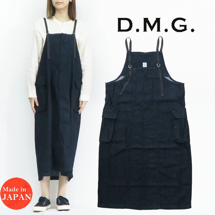 ドミンゴ D.M.G. DOMINGO デニム ミリタリー サロペット スカート ネイビー 17-468E MADE IN JAPAN