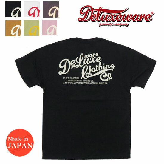 デラックスウェア DELUXEWARE 半袖 ロゴ クルーネックTシャツ プリント 吊り編み ユニオンスペシャル BRGD-00B7