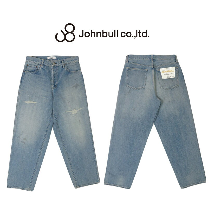 ジョンブル JOHNBULL 13.5オンスデニム 5 POCKET WIDE JEANS ワイドテーパードジーンズ ヴィンテージ加工 JM243P02-117【2025年春夏新作】