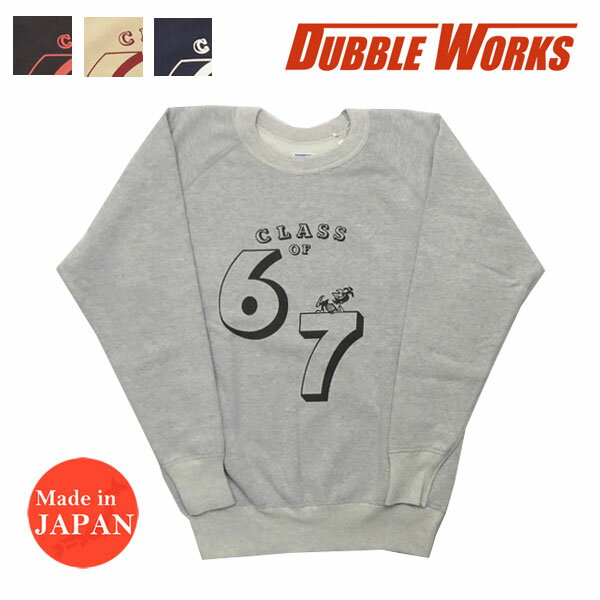 ダブルワークス DUBBLE WORKS クルーネック スウェット トレーナー CLASS OF 67 ラグランスリーブ 裏毛 83003