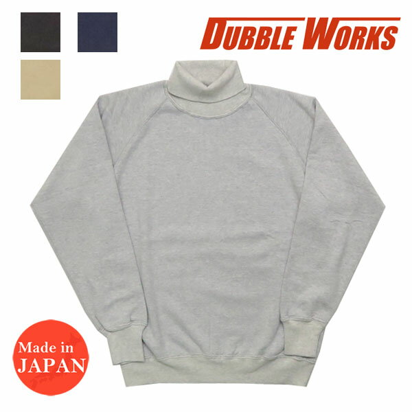 ダブルワークス DUBBLE WORKS タートルネック スウェット 裏起毛 トレーナー ハイネック ww85003