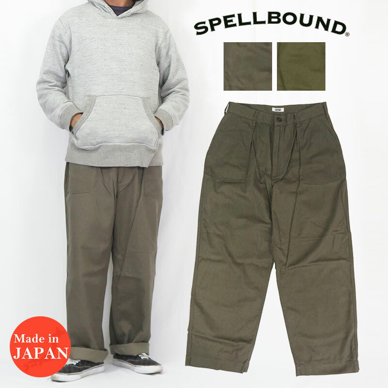 スペルバウンド SPELLBOUND ニューセリサイト ガレージ ワークパンツ 43-896K