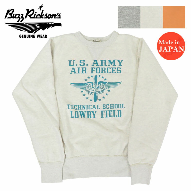 楽天市場】army トレーナー(スウェット・トレーナー|トップス 楽天市場】army トレーナー(スウェット・トレーナー|トップス
