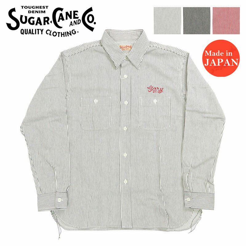 楽天市場】シュガーケーン ワークシャツ 刺繍の通販 楽天市場】シュガーケーン ワークシャツ 刺繍の通販