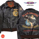 トイズマッコイ TOYS McCOY A-2 レザー フライトジャケット MARILYN MONROE BLACK DRAGONS ホースハイド 馬革 TMJ2...