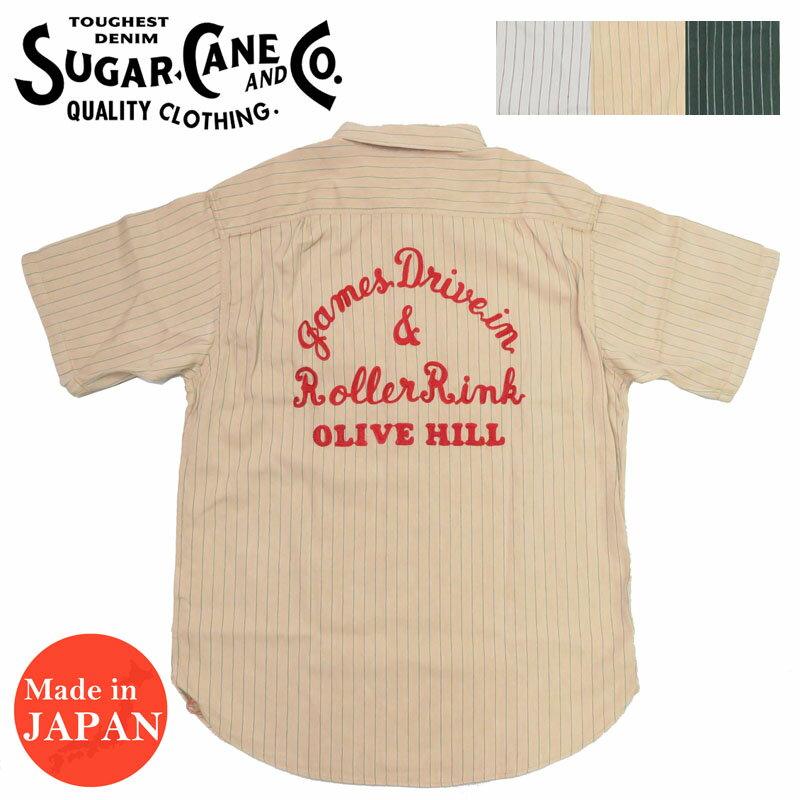 シュガーケーン SUGAR CANE コークストライプ 半袖 ワーク シャツ チェーンステッチ刺繍 SC39305