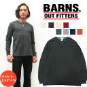 バーンズ BARNS 長袖 Tシャツ クルーネック ヴィンテージ 4本針縫い ユニオンスペシャル フラットシーマー BR-3043