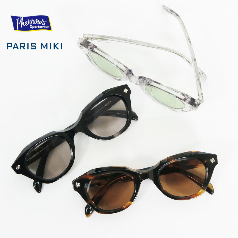 フェローズ×パリミキ Pherrow's Paris Miki サングラス メガネ セルフレーム CASSEL カッセル