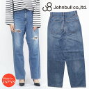 Wu JOHNBULL 10.5oz n[h[J[ Xg[g fj pc fB[X JL231P20