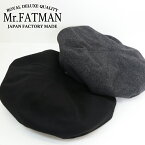 Mr.FATMAN ミスターファットマン VIDKID BERET ウールライク ベレー帽 MFM5234004