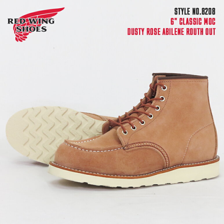 REDWING レッドウィング 6" クラシックモックトゥ ワークブーツ ダスティローズ・アビレーン・ラフアウト 6" Classic Moc Style No.8208 