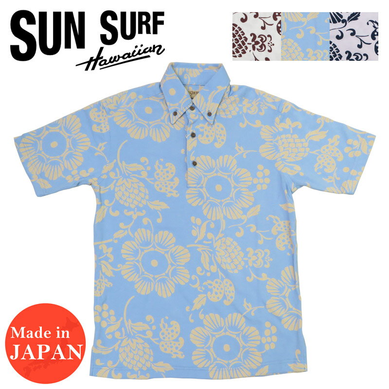 楽天市場】SUN SURF サンサーフ(ポロシャツ|トップス 楽天市場】SUN SURF サンサーフ(ポロシャツ|トップス