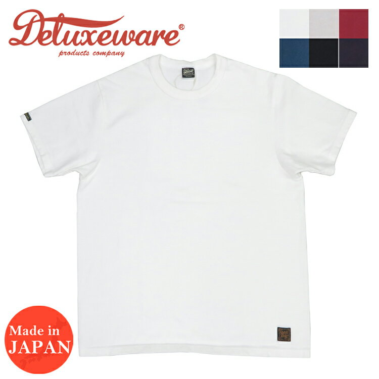 デラックスウェア DELUXEWARE 半袖 Tシャツ 無地 吊り編み ユニオンスペシャル DXT-PB 