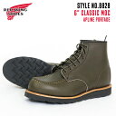 REDWING レッドウィング 6" モックトゥ ワークブーツ 「アルパイン・ポーテージ」 Style No.8828