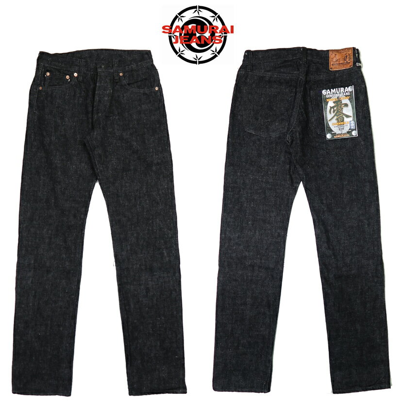 サムライジーンズ SAMURAI JEANS ジーンズ S5000BK2 新 零モデル ストレート 17oz 武士耳ブラックデニム ワンウォッシュ ジーパン