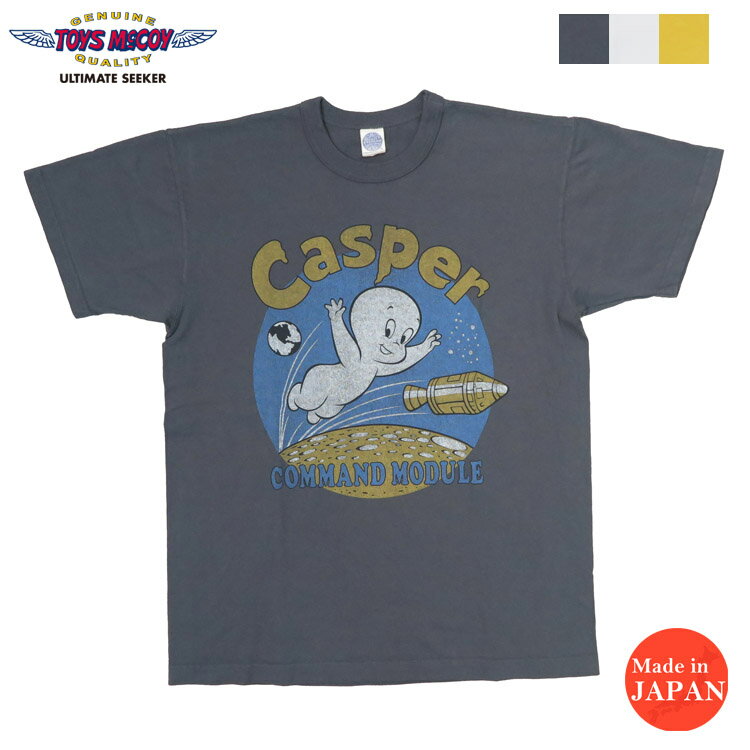 トイズマッコイ TOYS McCOY 半袖 Tシャツ CASPER キャスパー CASPER TEE COMMAND MODULE TMC2407【2024年春夏新作】