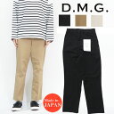 ドミンゴ D.M.G. DOMINGO ツイルストレッチ タイディ パンツ レディース 14-226T MADE IN JAPAN