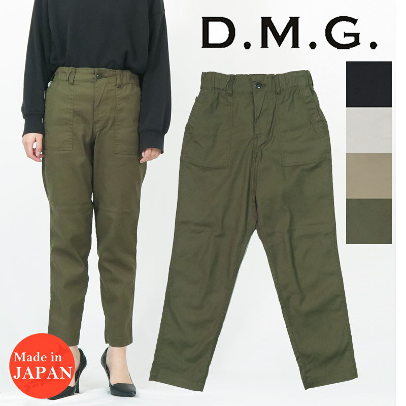 ドミンゴ D.M.G. DOMINGO レグレット ベーカー パンツ 14-264L