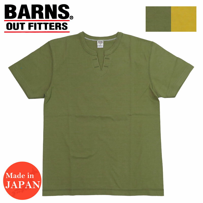 楽天アースマーケットバーンズ BARNS STANDARD COZUN キーネック 半袖 Tシャツ 2024年限定カラー BR-8147【2024年春夏新作】