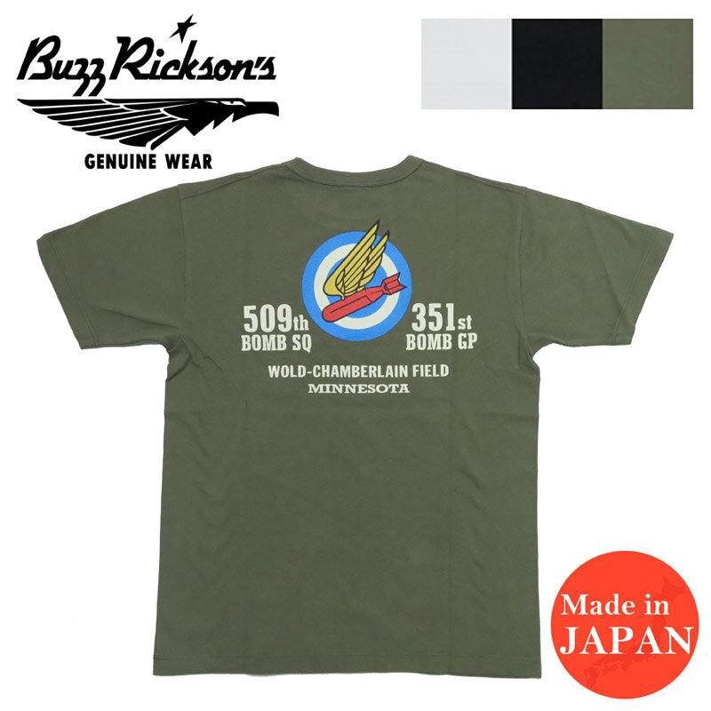 バズリクソンズ BUZZ RICKSON'S 半袖 Tシャツ プリント GOVERNMENT ISSUE TEE "509th BOMB SQ. 351st BOMB GP" BR79401