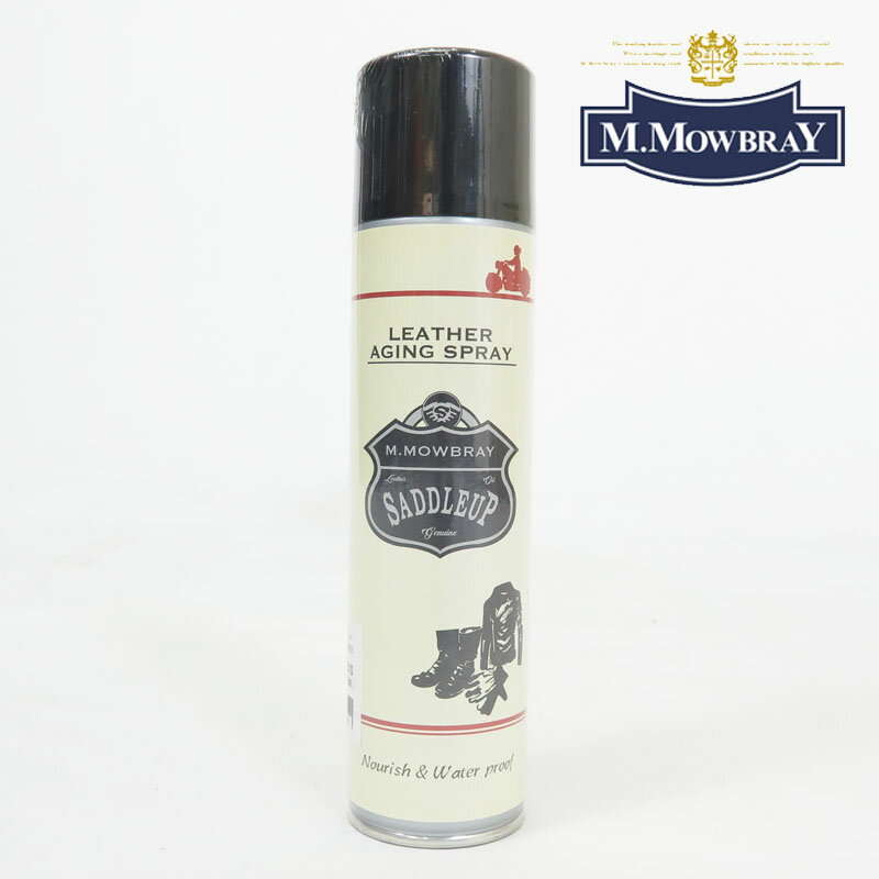 M.MOWBRAY モゥブレィ サドルアップ レザーエイジングスプレー 220ml シューケア用品 2165【2024年春夏新作】