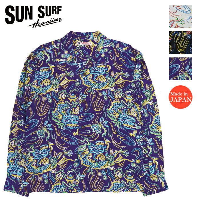 サンサーフ SUN SURF 長袖 レーヨンハワイアンシャツ GUARDIAN SPIRIT アロハシャツ SS29201 