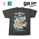 サンサーフ SUN SURF 半袖 プリント Tシャツ 百虎 “ONE HUNDRED TIGERS” SS79162