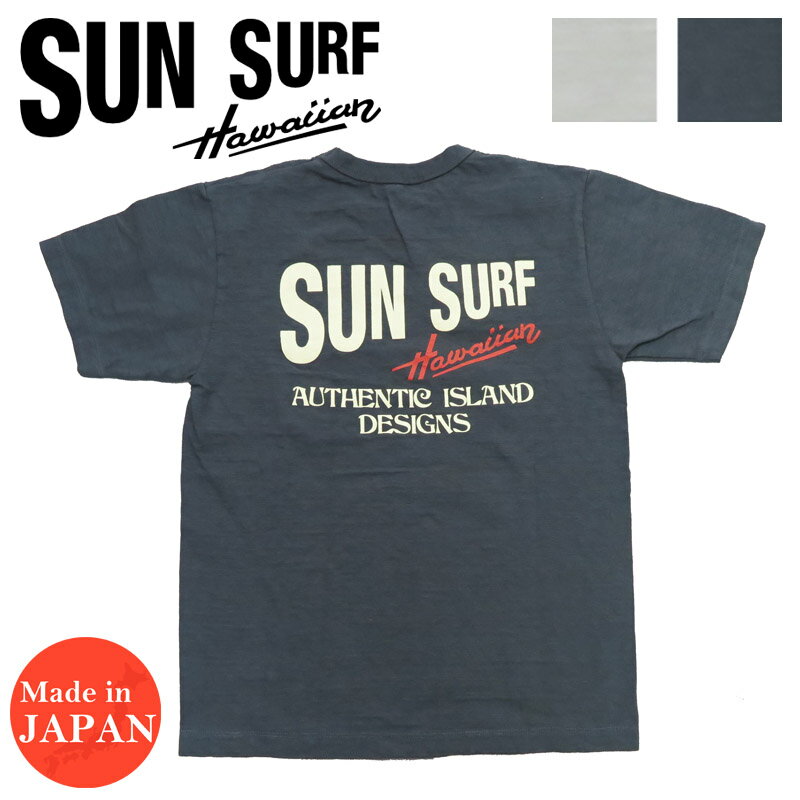 サンサーフ SUN SURF スラブヤーン 半袖 プリント Tシャツ ロゴ SS79378