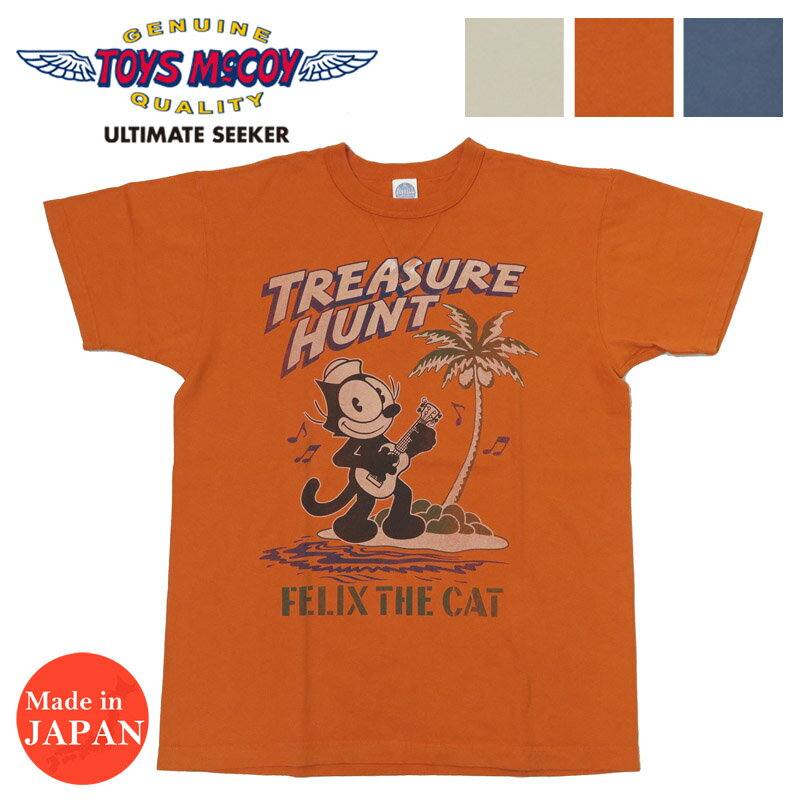 トイズマッコイ TOYS McCOY 半袖 Tシャツ FELEX THE CAT フィリックス TREASURE HUNT TMC2405【2024年春夏新作】