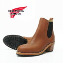 REDWING WOMEN'S レザー サイドゴアプ ブーツ Harriet ハリエット TAN Style No.3474