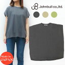 JOHNBULL ジョンブル レディース フレンチスリーブ Tシャツ 無地 ZC545