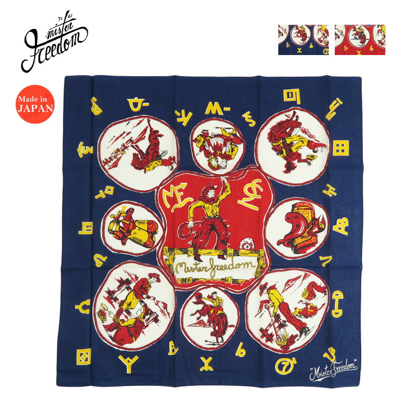 シュガーケーン SUGAR CANE MFSC バンダナ 「JV KERCHIEF」 Mister Freedom ミスターフリーダム SC02884 