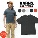 バーンズ BARNS 半袖 無地 1つボタン ヘンリーネック Tシャツ ユニオンスペシャル フラットシーマー 吊り編み 丸胴 BR-8301