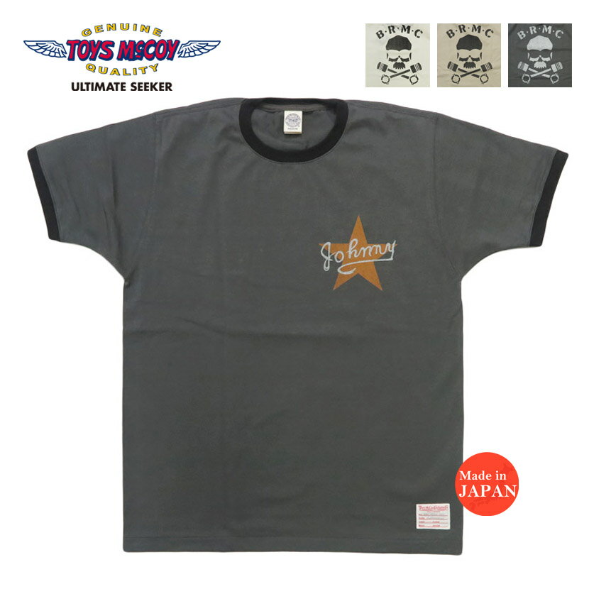 楽天市場】トイズマッコイ リンガーtシャツの通販