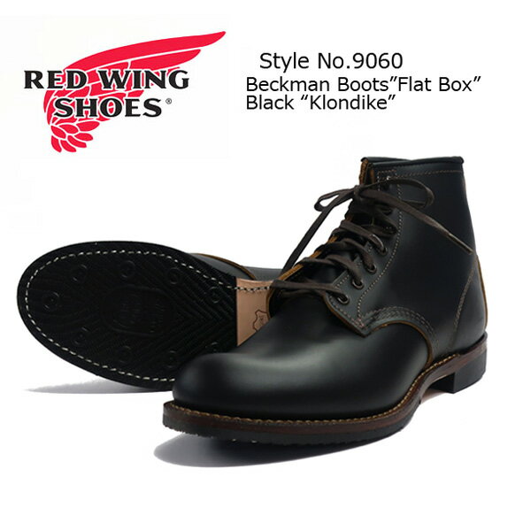 REDWING レッドウィング ベックマンブーツ ワークブーツ Black Klondike Style No.9060