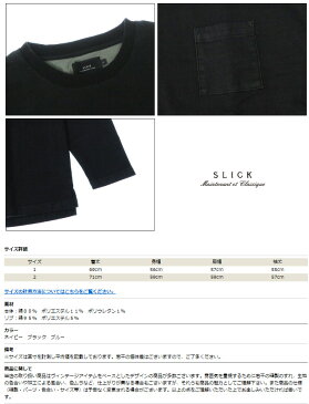 スリック SLICK ジャージデニム プルオーバー カットソー 長袖 ポケットロンT インディゴ ゆったり サイドスリット 5165223