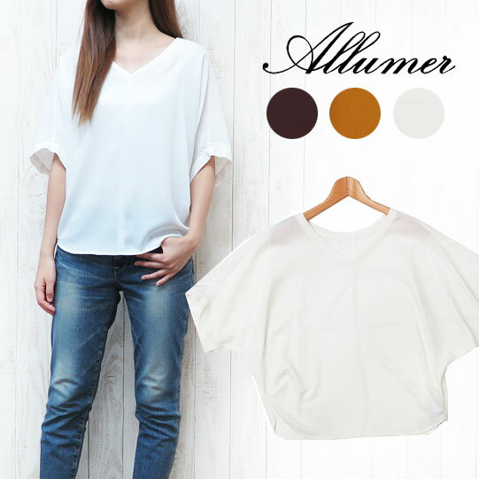 Allumer アリュメール レディース 2WAY ドルマンスリーブ ブラウス トップス カットソー 8274923