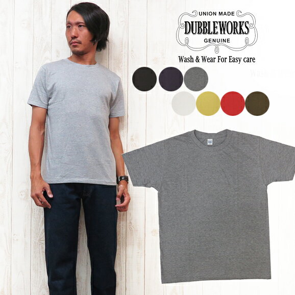 ダブルワークス DUBBLE WORKS Tシャツ 半袖 クルーネック 33007 無地Tee