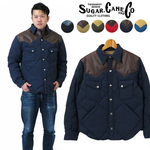 シュガーケーン SUGAR CANE ダウン ジャケット レザー ヨーク ウエスタン ダウンシャツ SC13926