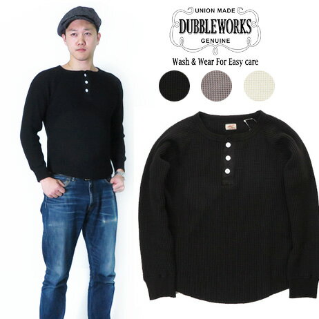 ダブルワークス DUBBLE WORKS ワッフル ヘンリーネック Tシャツ フラットシーマー 57005