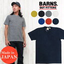 バーンズ BARNS Tシャツ Vネック 半袖 吊り天竺 胸ポケット メンズ BR-1101 無地Tee