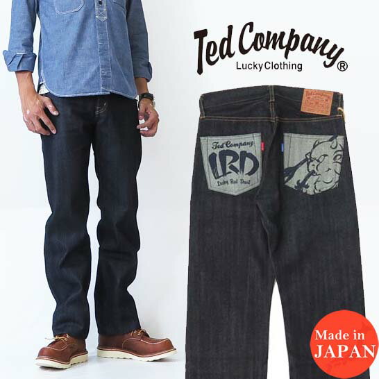 テッドマン テッドマンズ TEDMAN'S デニム パンツ レギュラー ストレート 13oz セルビッチ DEVIL-6号 ノンウォッシュ