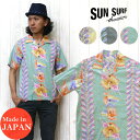 サンサーフ SUN SURF 半袖 アロハシャツ ハワイアンシャツ “ANTHURIUM” SS36957