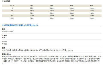 サンサーフ SUN SURF 半袖 ハワイアンシャツ 葛飾北斎 赤富士 凱風快晴 アロハシャツ SS37917