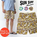 サンサーフ SUN SURF“SURF SPOT”by MASKED MARVELショーツ ハーフパンツ SS51751 【送料無料】