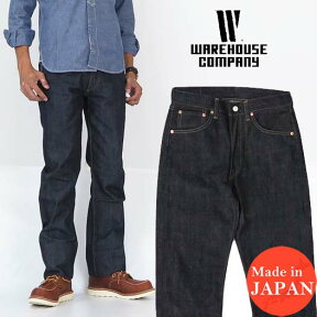 ウェアハウス WAREHOUSE ジーンズ 1001 ストレート ノンウォッシュ 13.5oz ジーパン Gパン デニム