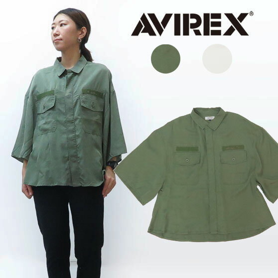 AVIREX BELLE アビレックス ベル 半袖 オーバーサイズ シャツ リヨセル レディース 6295021